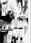 喪服未亡人芽子 〜今日からチンポ奴●になります〜【単話】試し読み1ページ