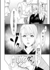 喪服未亡人芽子 〜今日からチンポ奴●になります〜【単話】試し読み4ページ