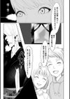 喪服未亡人芽子 〜今日からチンポ奴●になります〜【単話】試し読み5ページ
