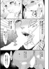喪服未亡人芽子 〜今日からチンポ奴●になります〜【単話】試し読み7ページ