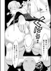 喪服未亡人芽子 〜今日からチンポ奴●になります〜【単話】試し読み8ページ