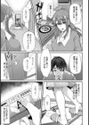 姦淫に堕ちた母【単話】試し読み7ページ