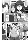 俺の上司が女騎士だった件【単話】試し読み2ページ