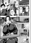 凌●葬戯【単話】試し読み3ページ