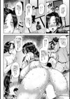 凌●葬戯【単話】試し読み4ページ