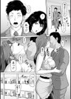 隣人交姦【単話】試し読み2ページ