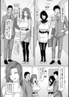 隣人交姦【単話】試し読み3ページ