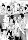 隣人交姦【単話】試し読み6ページ