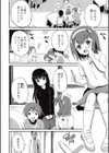 淫姦学校試し読み4ページ