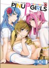キリヤマ太一作品集 PINUP GIRLS ピンナップガールズ試し読み1ページ
