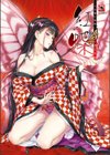 八宝備仁画集 紅蝶試し読み1ページ
