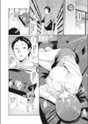 図書室でハラハラドキドキ試し読み4ページ