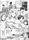 コンカツ試し読み1ページ