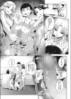コンカツ試し読み5ページ