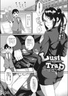 Lust Trap-ハメられた女教師-試し読み1ページ