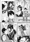 Lust Trap-ハメられた女教師-試し読み2ページ