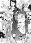 Lust Trap-ハメられた女教師-試し読み3ページ