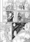 Lust Trap-ハメられた女教師-試し読み4ページ