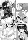 Lust Trap-ハメられた女教師-試し読み7ページ