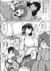 おっぱいスタディー！試し読み3ページ