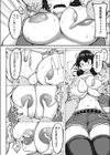 おっぱいスタディー！試し読み6ページ