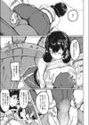 おっぱいスタディー！試し読み7ページ