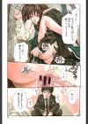 アッチェレランド試し読み5ページ