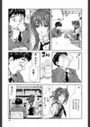アッチェレランド試し読み15ページ