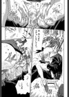 アッチェレランド試し読み17ページ