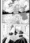 アッチェレランド試し読み18ページ