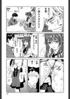 アッチェレランド試し読み19ページ