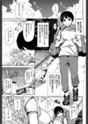 団地の中は僕のハーレム試し読み3ページ