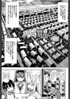 団地の中は僕のハーレム試し読み5ページ
