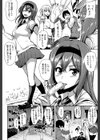 団地の中は僕のハーレム試し読み6ページ