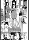 団地の中は僕のハーレム試し読み7ページ