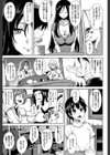 団地の中は僕のハーレム試し読み9ページ
