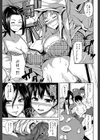 団地の中は僕のハーレム試し読み11ページ
