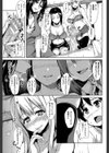 団地の中は僕のハーレム試し読み13ページ