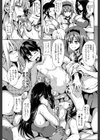 団地の中は僕のハーレム試し読み15ページ