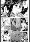 団地の中は僕のハーレム試し読み17ページ
