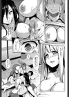 団地の中は僕のハーレム試し読み19ページ