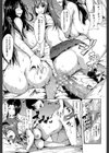 団地の中は僕のハーレム試し読み23ページ