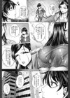 純欲解放区試し読み4ページ