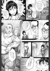 純欲解放区試し読み5ページ