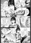 純欲解放区試し読み6ページ