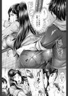 純欲解放区試し読み8ページ