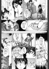 純欲解放区試し読み10ページ