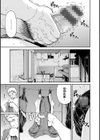 サービスタイムLOVER試し読み9ページ