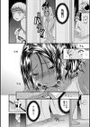 サービスタイムLOVER試し読み10ページ