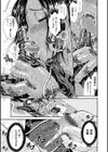 サービスタイムLOVER試し読み13ページ